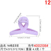 400208#780 rubber paint purple