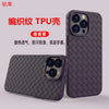 Dark night purple 