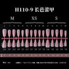 Black plum sauce [h110-9 long ballet single m/xs/s each a pair of 10 starting price