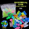 夜光宝石糖果款100g