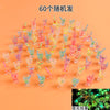 Luminous fruit drink cup - random 60pcs