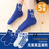 Klein blue tide bear / s 12-18cm 1-4 years old