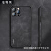 Black / iphone14promax