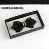 All black curved diamond gift box with sharp corners
