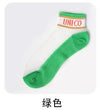 Light green / one size fits all