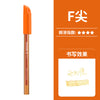 Vizz orange / imitation needle type 0.5