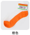 Orange / one size fits all