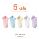 Children's socks cotton spring and summer boys and girls cartoon sports mesh boat socks breathable thin section boys and girls baby socks