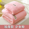 Coral fleece thickened 500g/㎡【girl pink】 / 35*75
