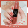 861# / 12ml/bottle