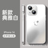 White [violent bear] / iphone14 pro max