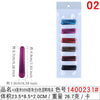 1400231#4.9cm 5059 new pearlescent 6-color mixed duckbill clip