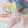 Carrot bunny [skin-friendly fabric] / [0-2 years old] recommended shoe size 15-17