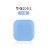 089# sky blue / huaqiang north mini 4th generation (pro4/5/6)
