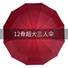 Upgraded version 12 bone reinforcement super large version - wine red