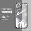 Temperament silver / iphone14promax