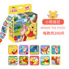 Roll stickers - winnie the pooh