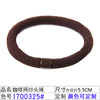 1700325# dark coffee net yarn head rope