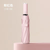 [morandi series] automatic ten-bone business umbrella--pink