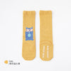 Yellow owl / s code (0-1 years old)