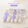Purple rabbit group / s (1-3 years old)