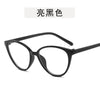 Bright black frame