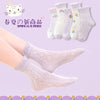 L19017 exquisite kitten / 3-5 years old [recommended shoe size 23-26 yards]