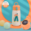 Orange (digital display) / 420ml
