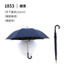 1853-navy blue