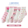 Z08-breathable mesh / 1-3 years old recommended foot length 11-13cm (shoe size 16-19)