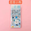 Variety puppy / 0.5mm