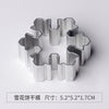 【37549】snowflake