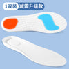 Pu white shock absorption sports-upgrade / 36