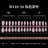 Cherry blossom girl [h110-16 short ballet single m/xs/s a pair of 10 starting price]