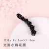 Black five small plum blossoms black