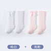 White+pink / 0-1 years old