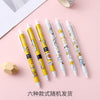 Little yellow duck (random one) / 0.5mm