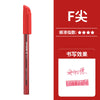 Vizz red / imitation needle type 0.5