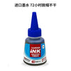 Blue [imported professional ink - 72 hours not dry]