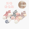 Mesh (pink group) / xs (0-1 years old)