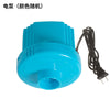 Electric air pump (random color)