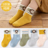 L8109 lion color matching / s size 1-3 years old recommended foot length 12-14cm