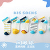 Small dinosaur series / 1-3 years old / length of socks is about 12cm
