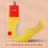 Ladies|invisible boat socks|solid color lucky|yellow socks / one size fits all