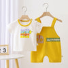 Jcn007 yellow / 73cm