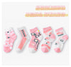 5 pieces of pink flowers / s 12-18cm 1-4 years old