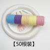 Candy color mixed color [one pack]