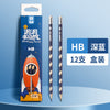 [hb] 12 dark blue / none