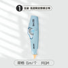 [qingshan blue] 1 body / 6m