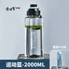 Sports blue-2000ml+set 350ml / 1.5—2l (inclusive)